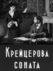    1914